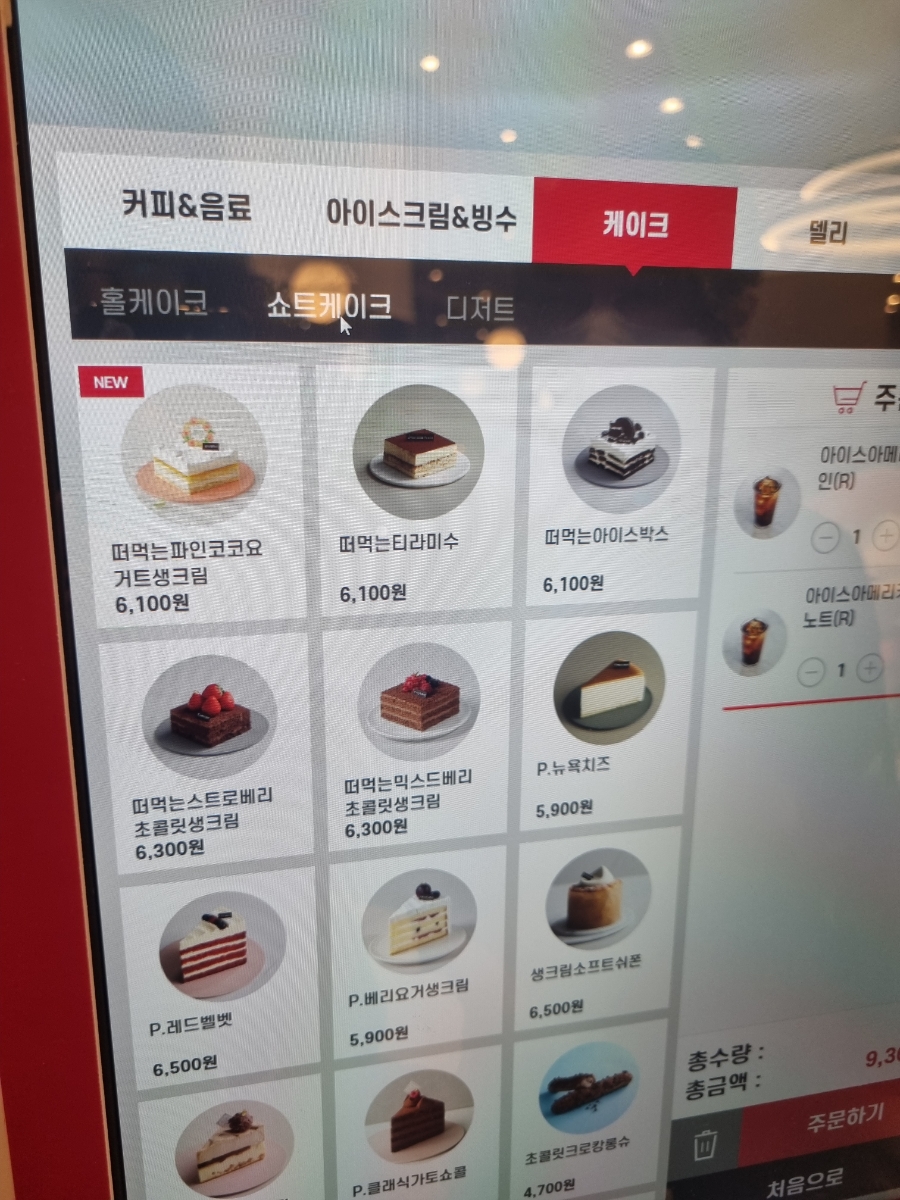 투썸플레이스 망우점 이미지