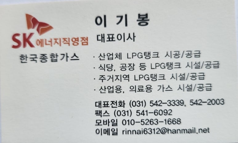 양주종합산소 이미지