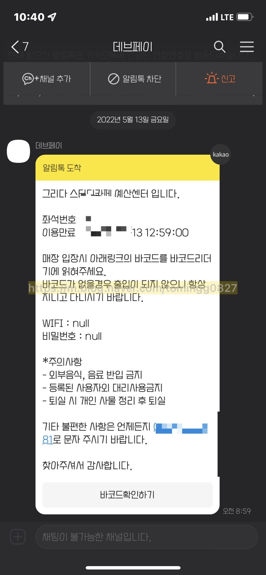 그리다스터디카페 이미지