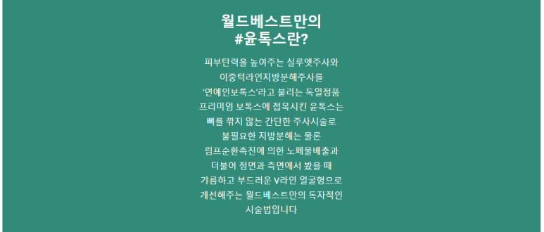 베스트피부과의원 이미지