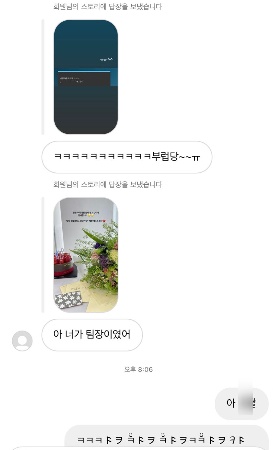 여르메 이미지
