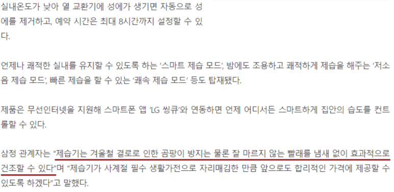삼정에너지(주) 이미지