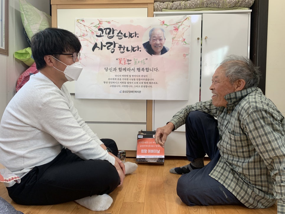 한화솔루션(주) 음성 제1사업장 이미지