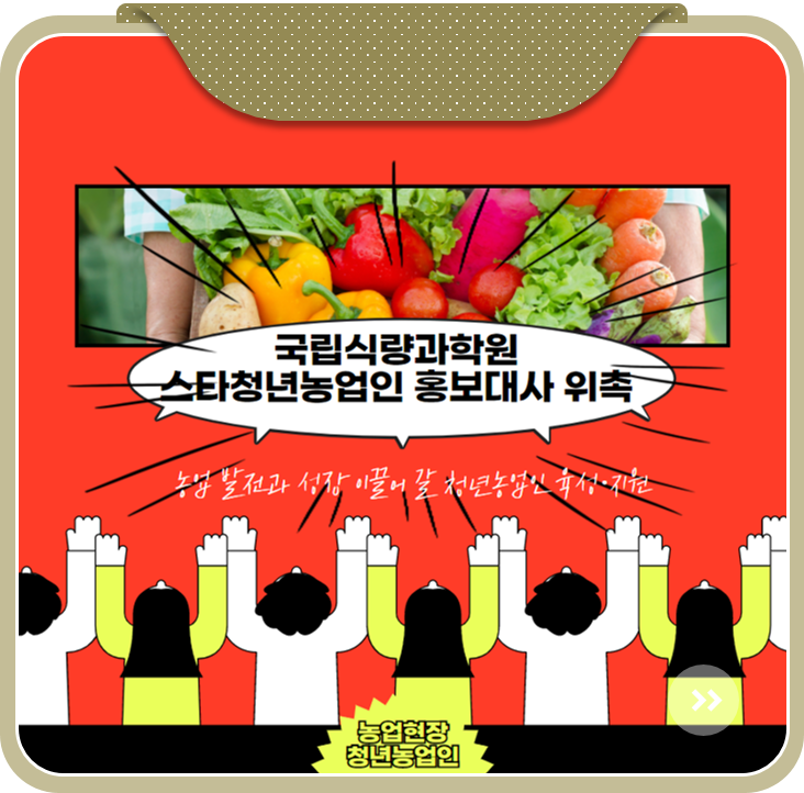 농업회사법인 들풀 이미지