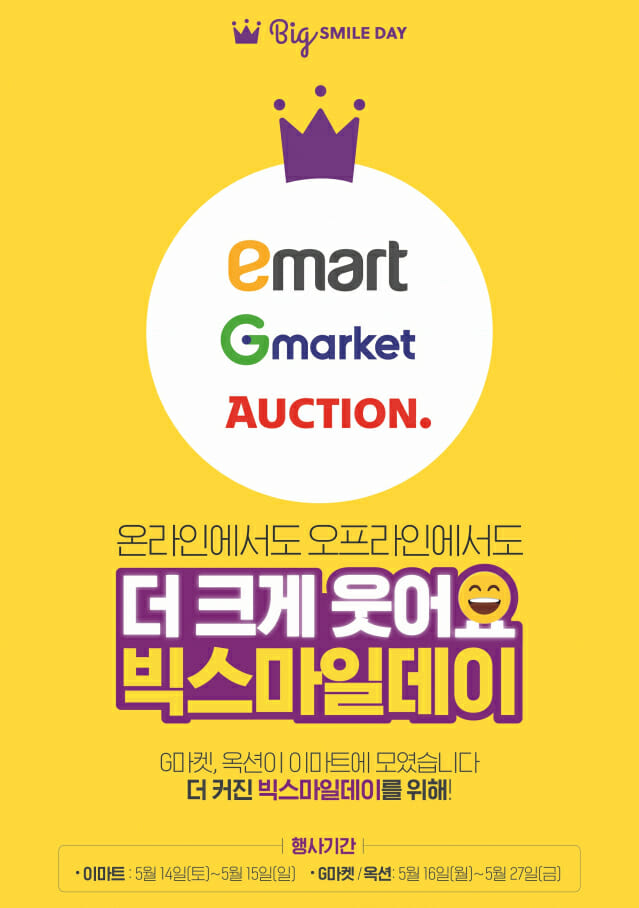 스마일정육 이미지
