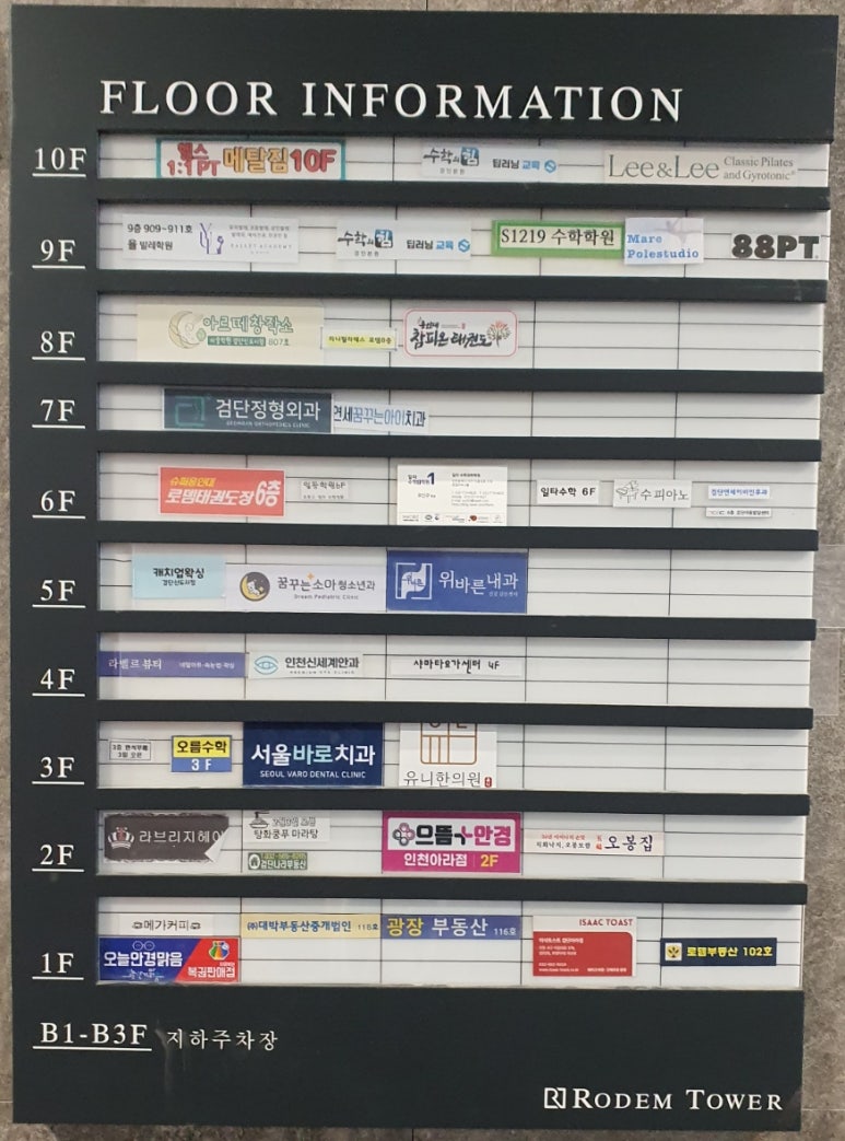 이삭한식부페 이미지
