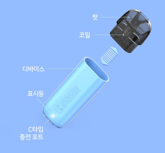 평택전자담배킹전자담배 이미지
