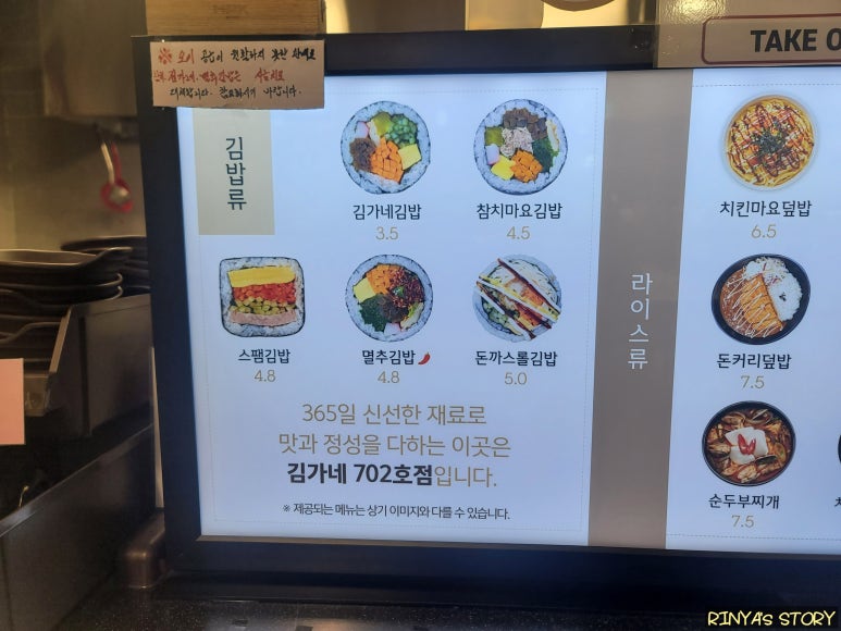 김가네메가마트 이미지