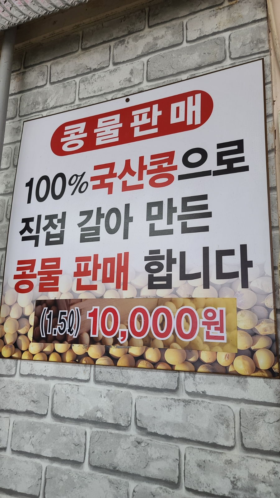 도화분식 이미지