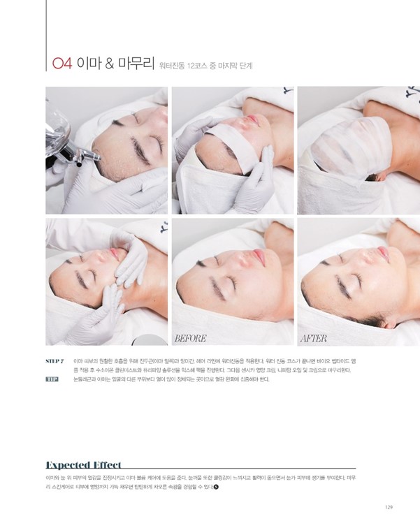 핸드경락 이미지