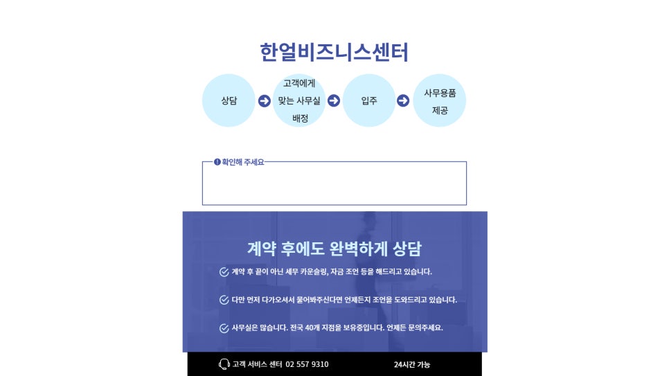 한얼식품 이미지