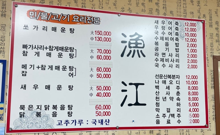 어강 이미지
