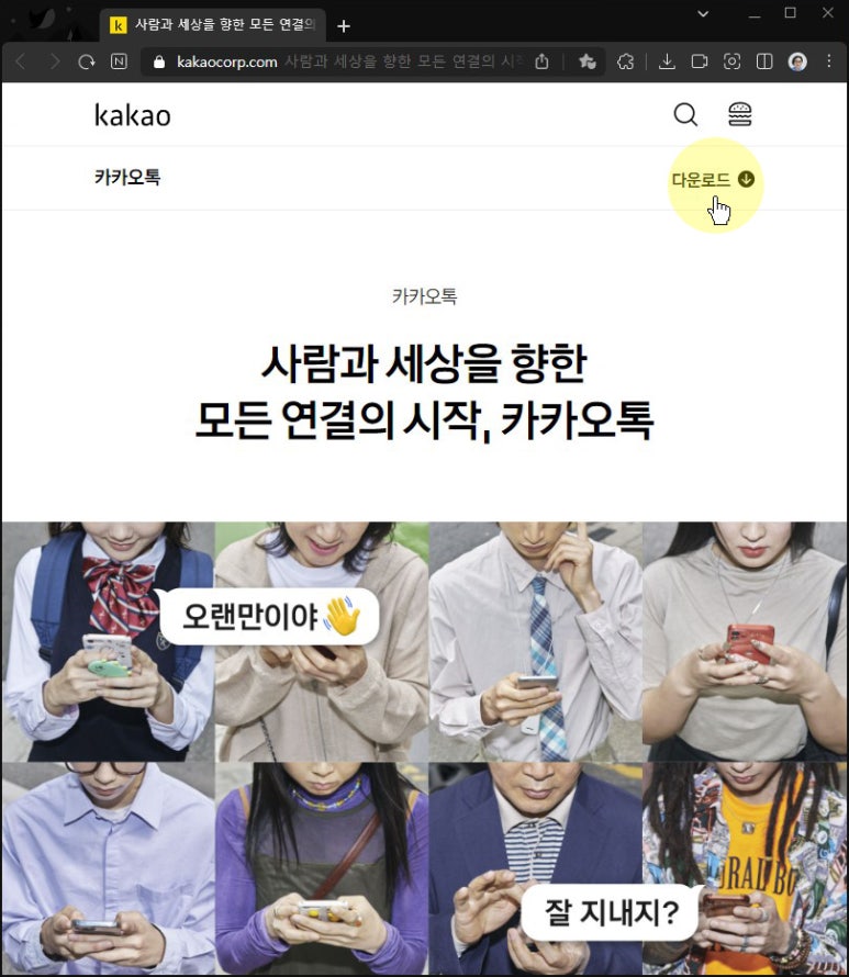 플레잇PC 이미지