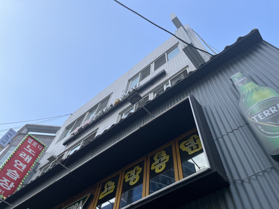 누리초밥참치 이미지