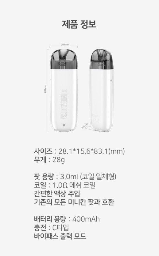 평택전자담배킹전자담배 이미지