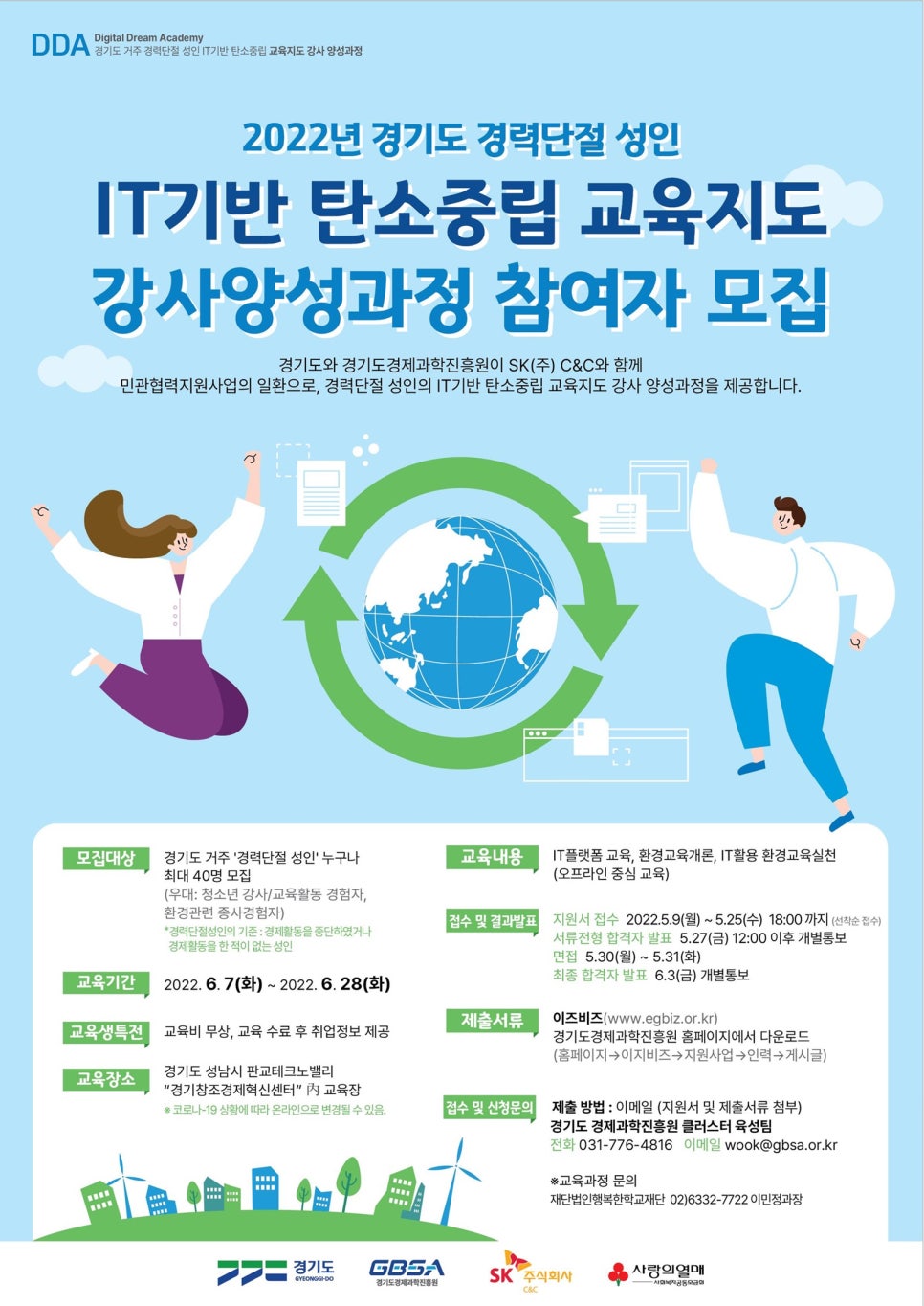 씨앤씨정보기술 이미지