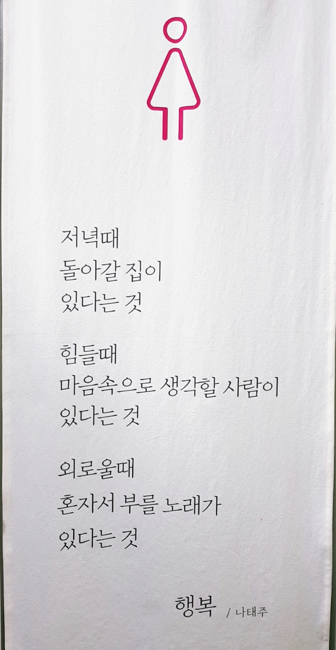 창녕식당 이미지