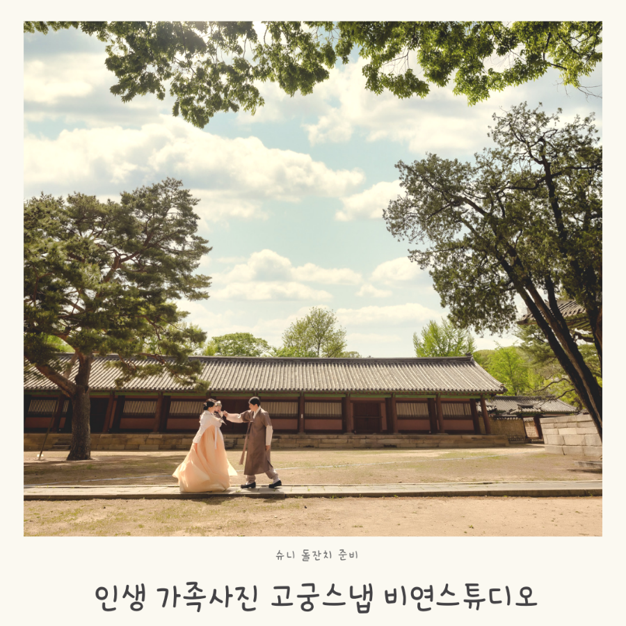 비연스튜디오 이미지