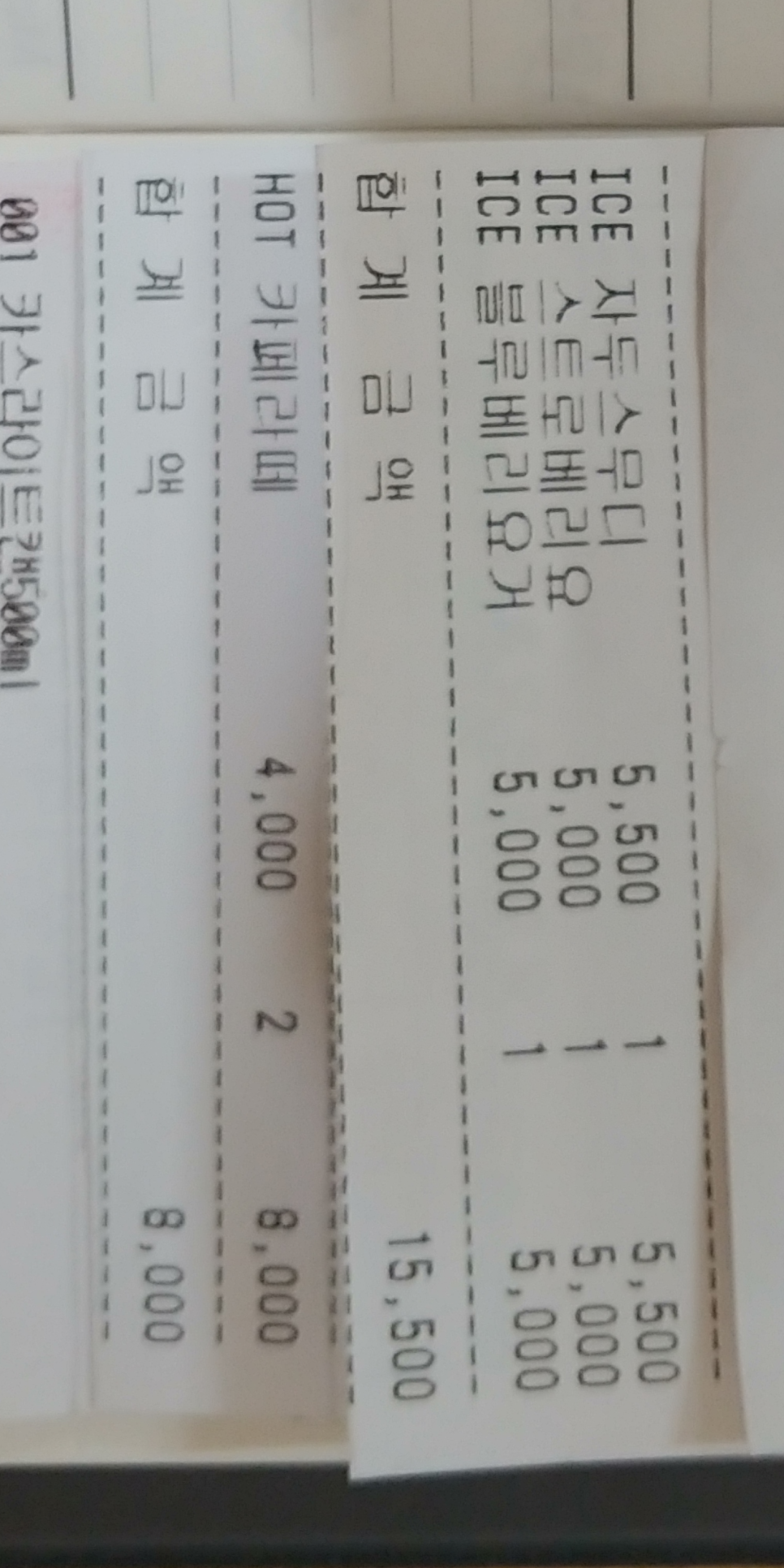 텐퍼센트커피유엔공원점 이미지