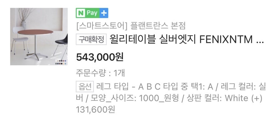 플란트열 이미지