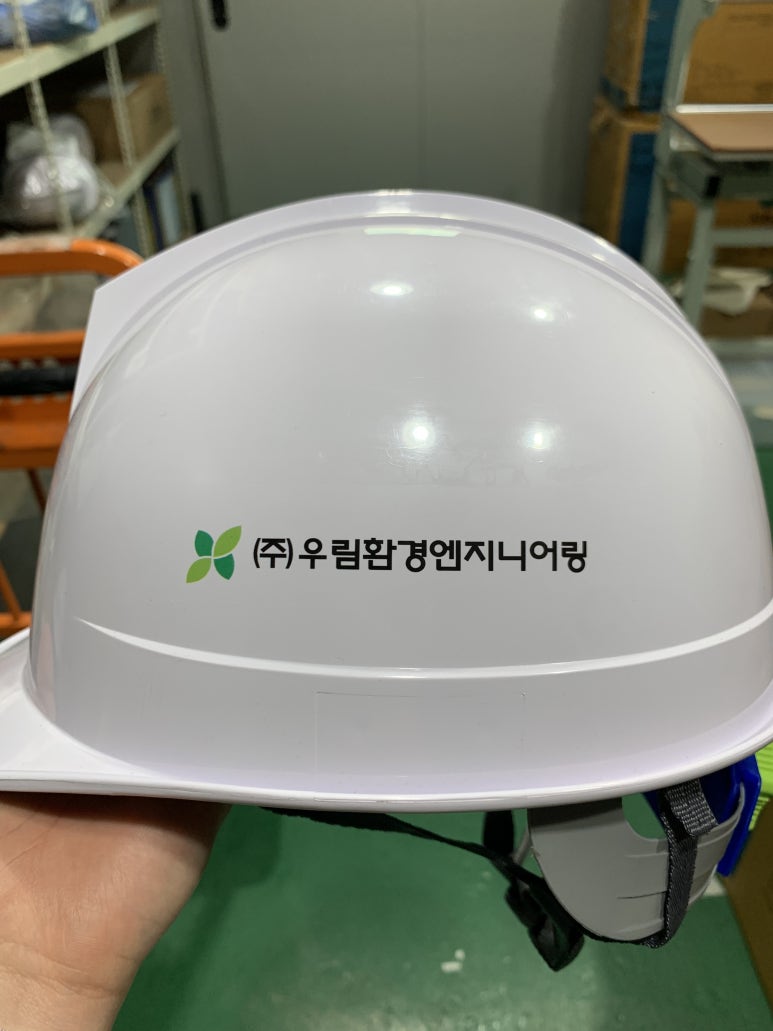 우림환경(주) 이미지