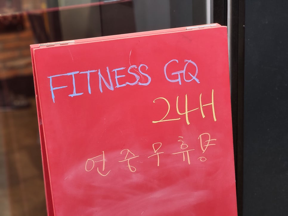 휘트니스GQ 이미지
