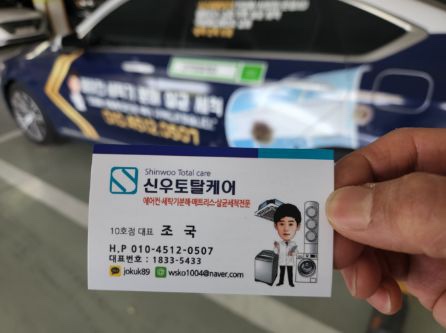 신우시스템에어컨 이미지