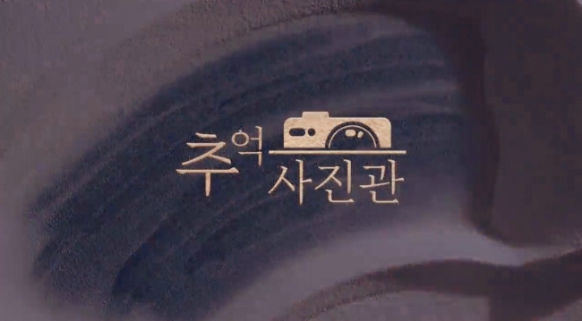 상상사진관 이미지