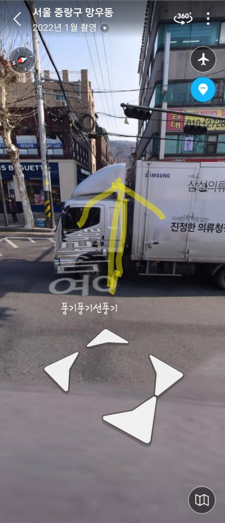 파리바게트망우겸재점 이미지