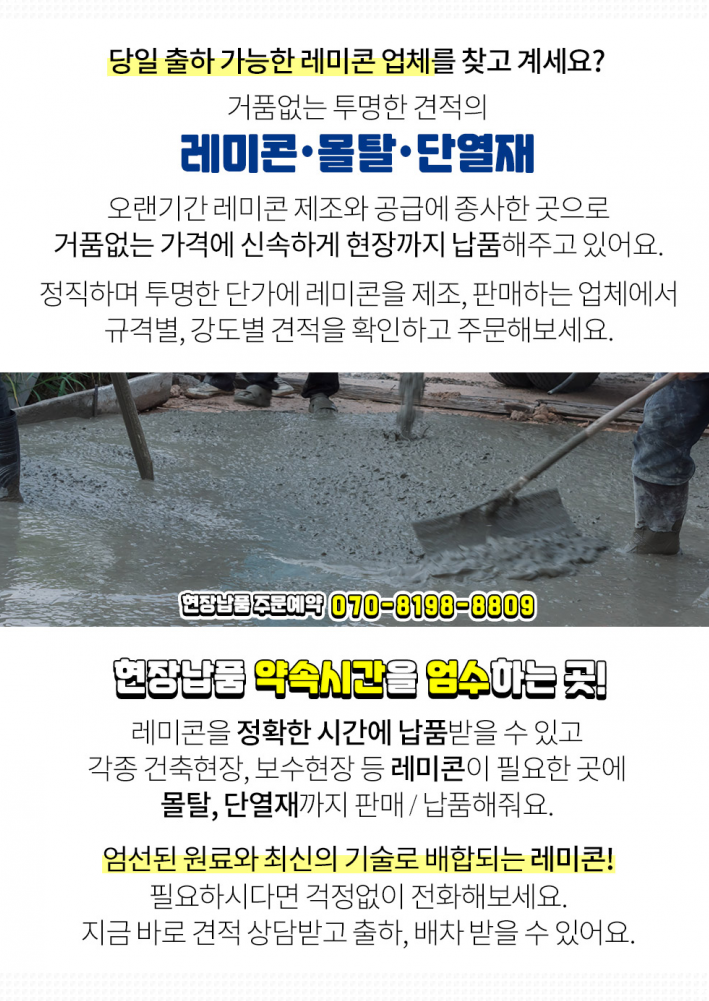 선미자원 이미지