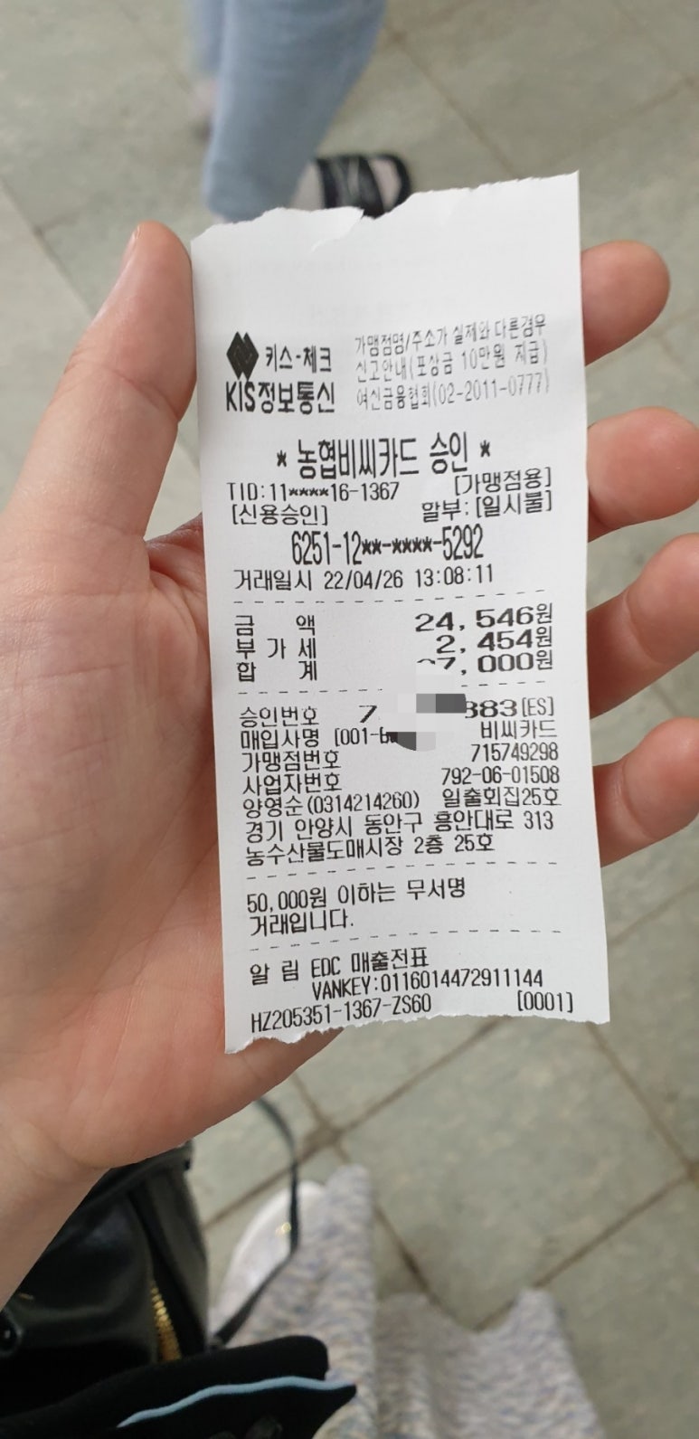 일출회집25호 이미지