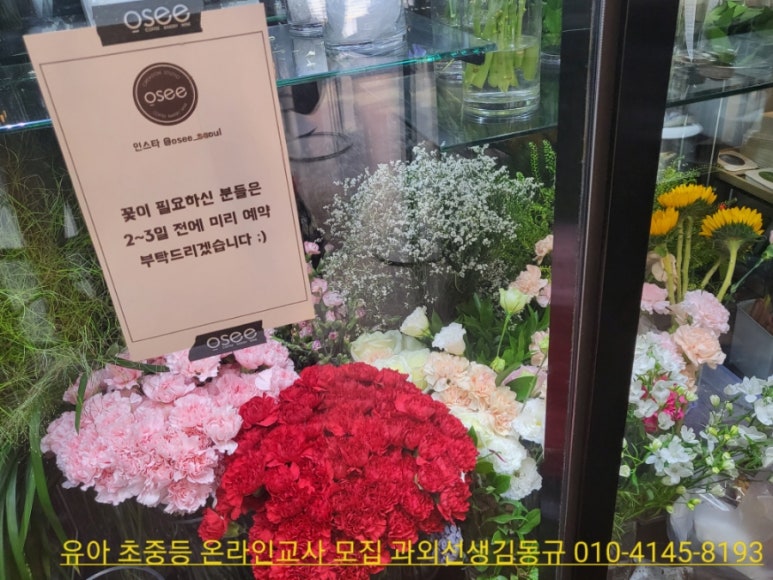 다늘마켓 이미지