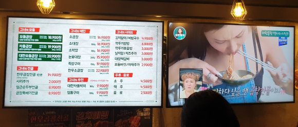 군자대한곱창석계역점 이미지
