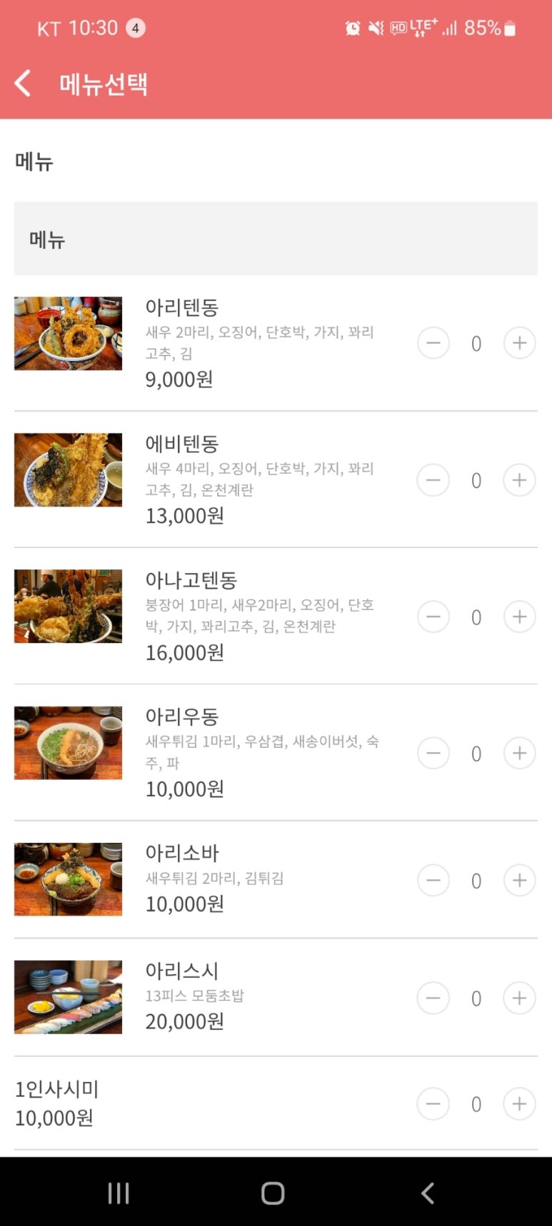 아리스시 이미지