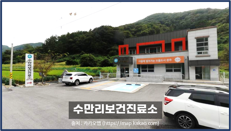 고산농협동상지점 이미지