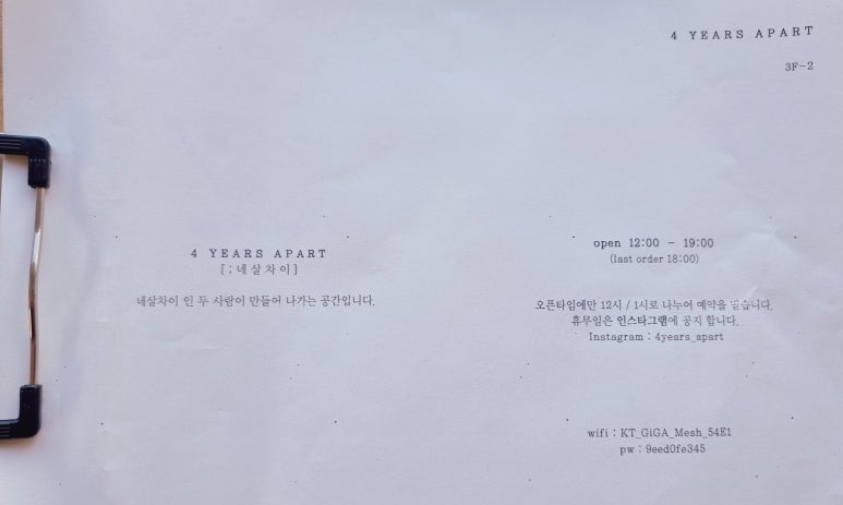 감성차이 이미지