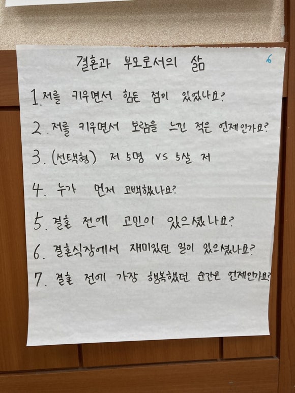 더하우스샘 이미지