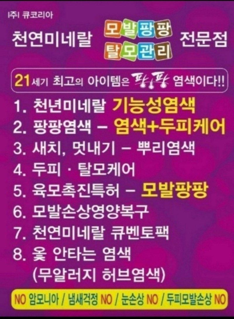 큐사랑 이미지