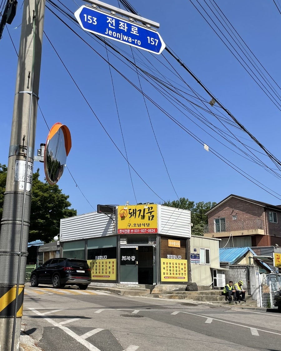 박순자김밥 이미지