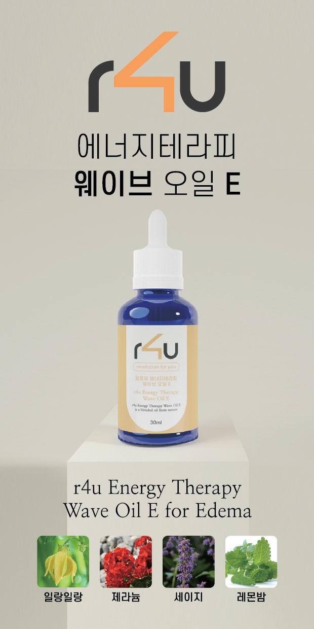 에끌라에스테틱 이미지