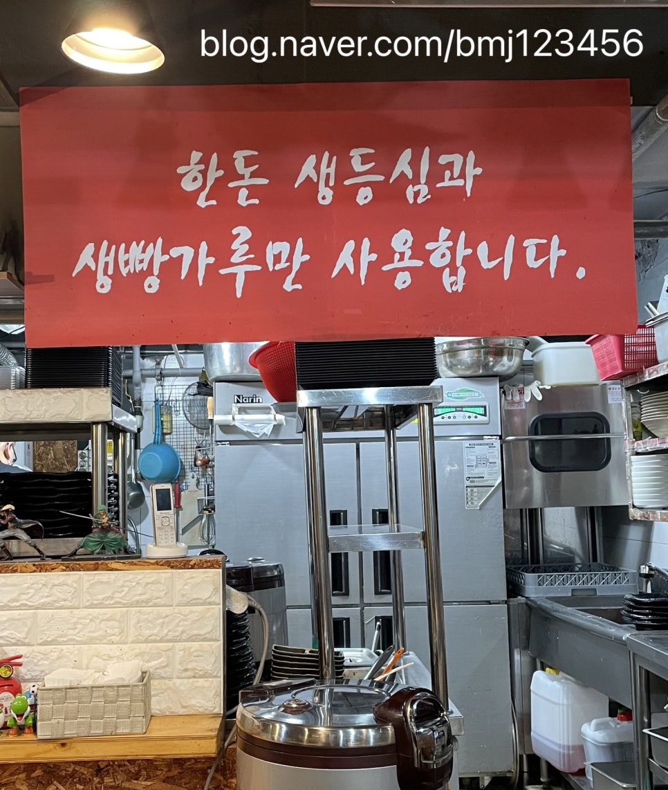 영호돈까스 이미지