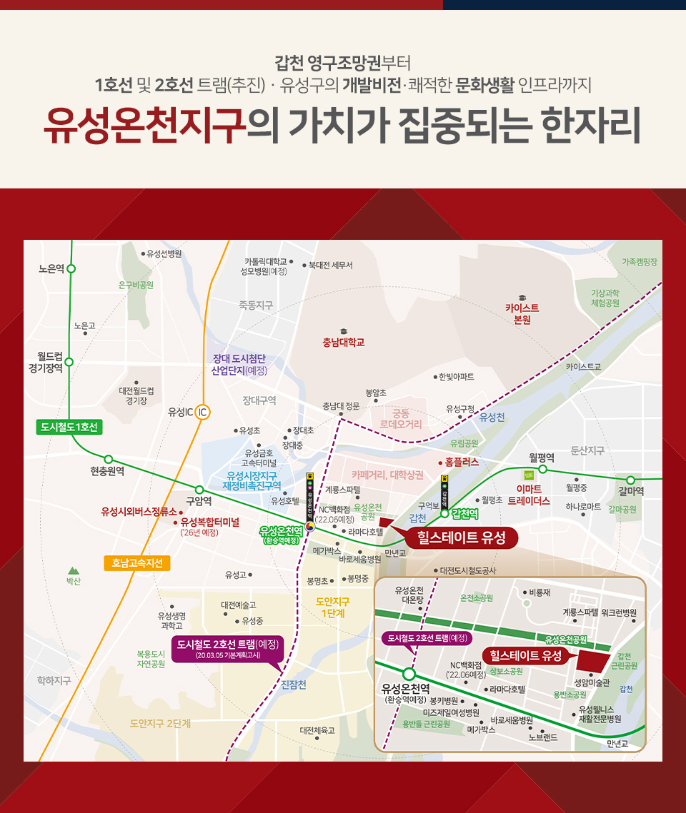 유성건설(주) 이미지