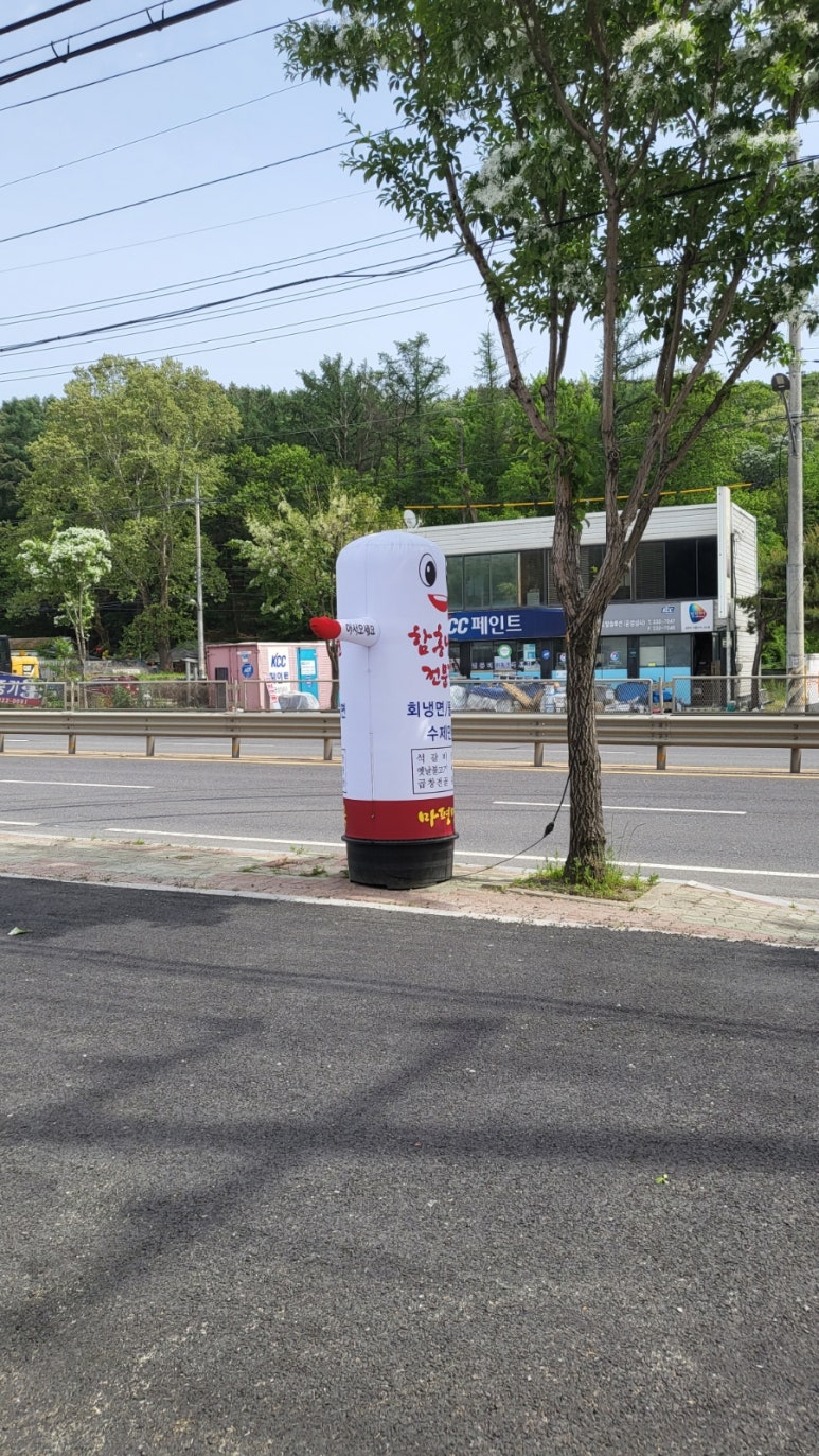 마평면옥 이미지