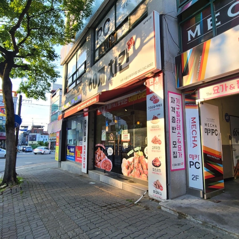60계전북전주 이미지
