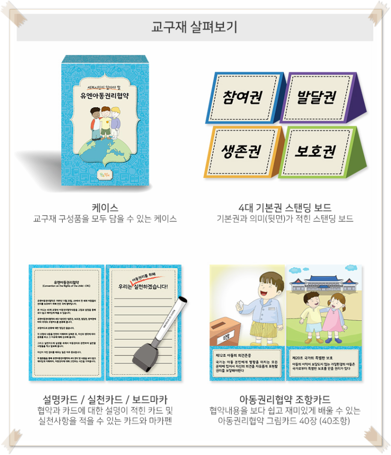 (유)원스탑쇼핑몰 이미지