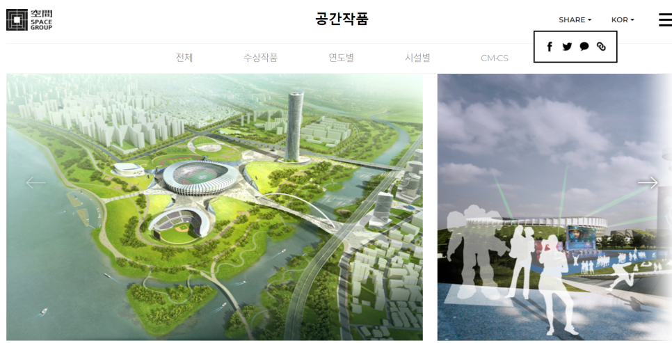 ㈜공간연구소 이미지