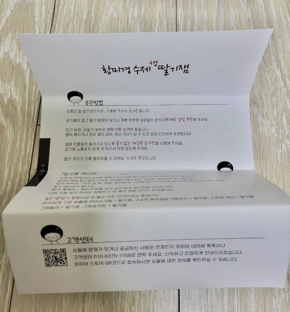 호미당 이미지