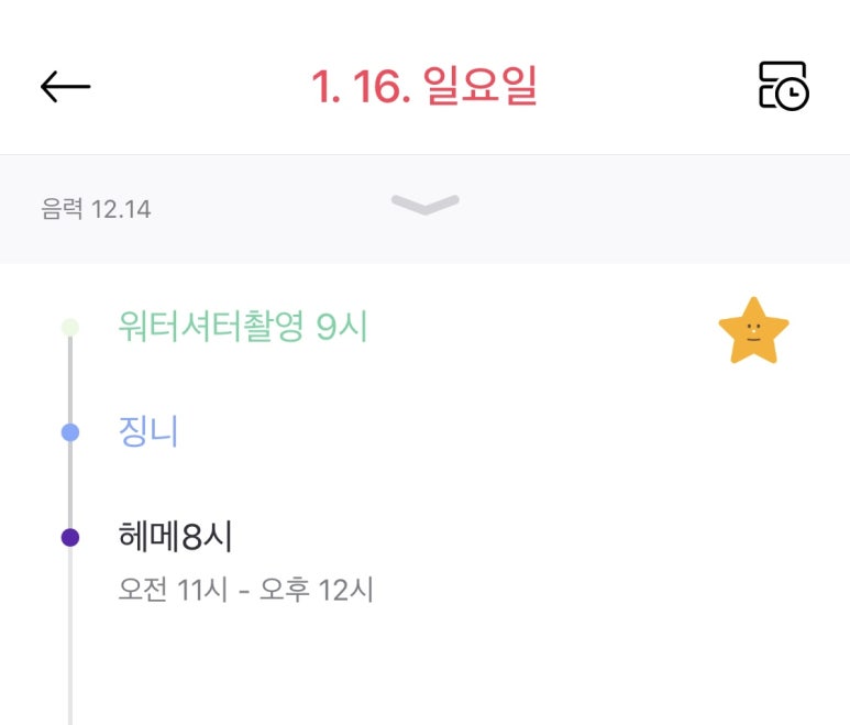 워터셔터스튜디오 이미지