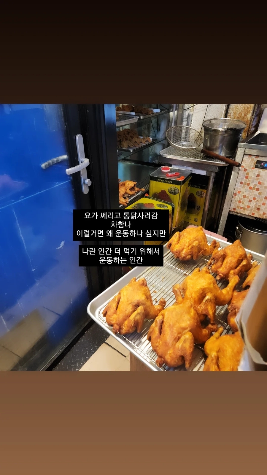 공룡통닭 이미지