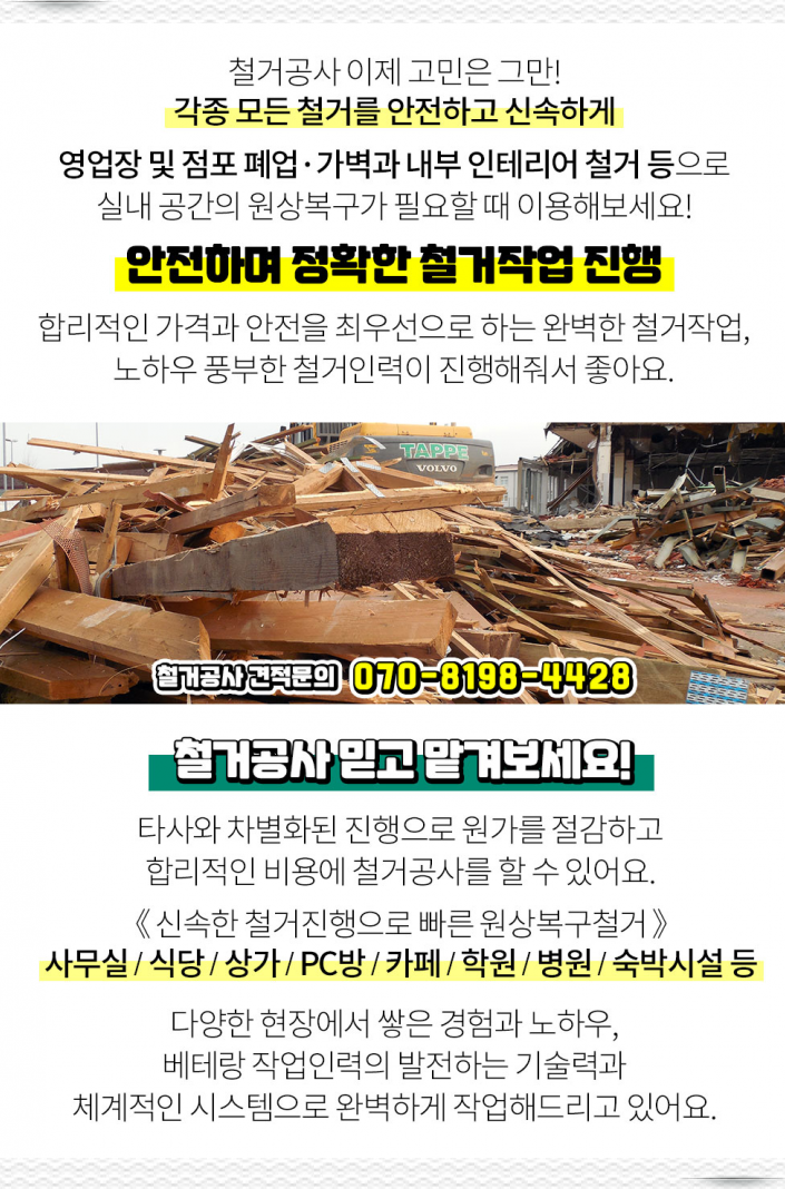 강남훈내과의원 이미지
